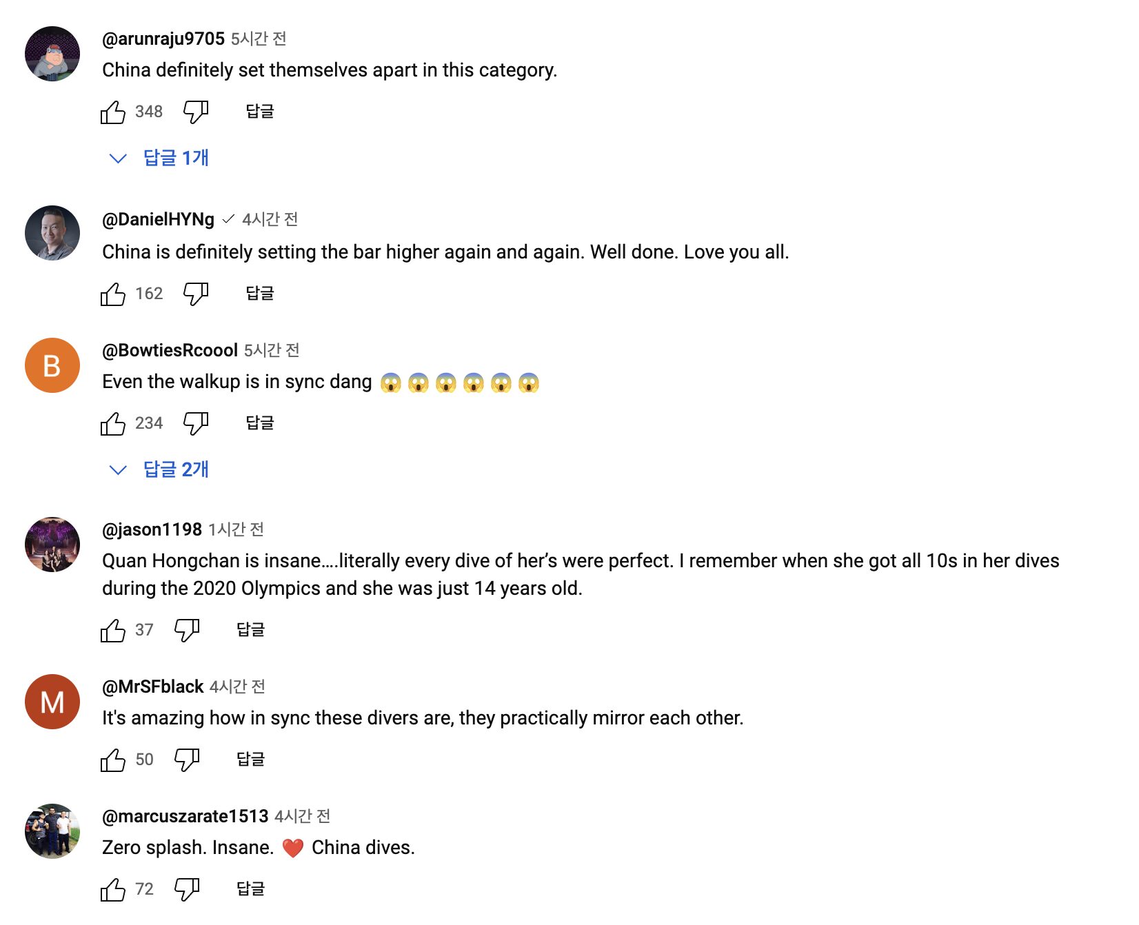 Screenshot 2024-07-31 at 10.51.32 AM